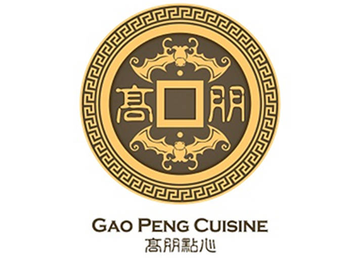 Gao Peng Cuisine logo